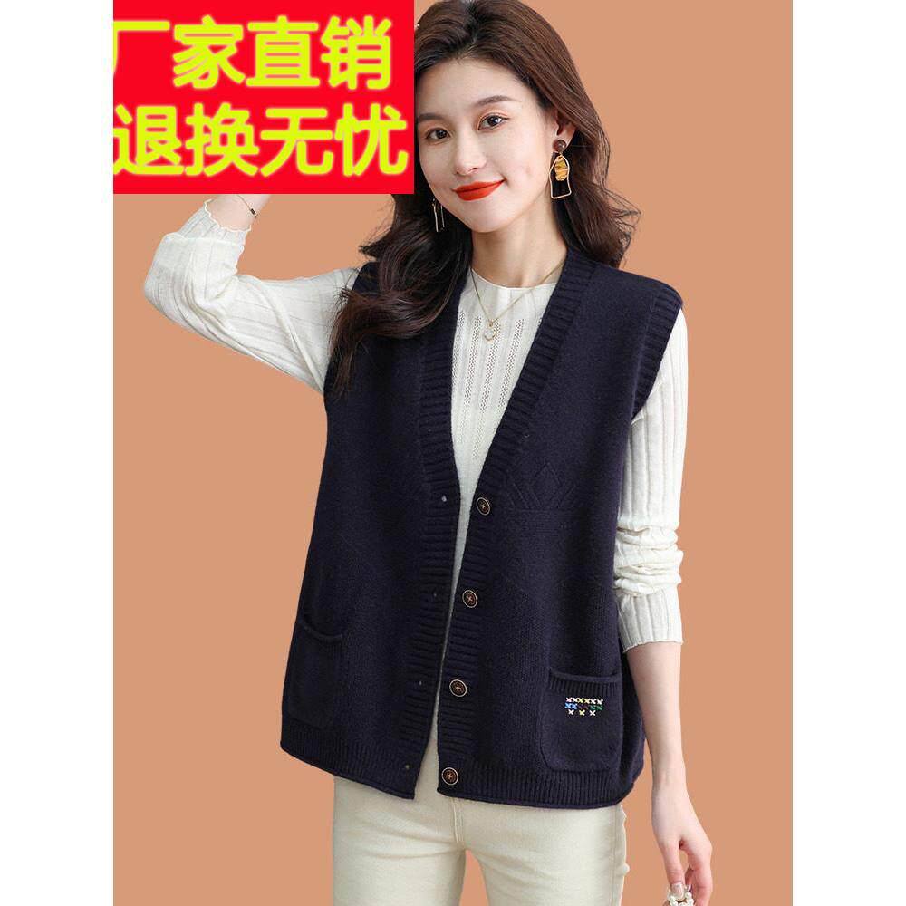 羊毛针织开衫马甲女士春秋2025新款宽松大码无袖外搭坎肩毛衣外套