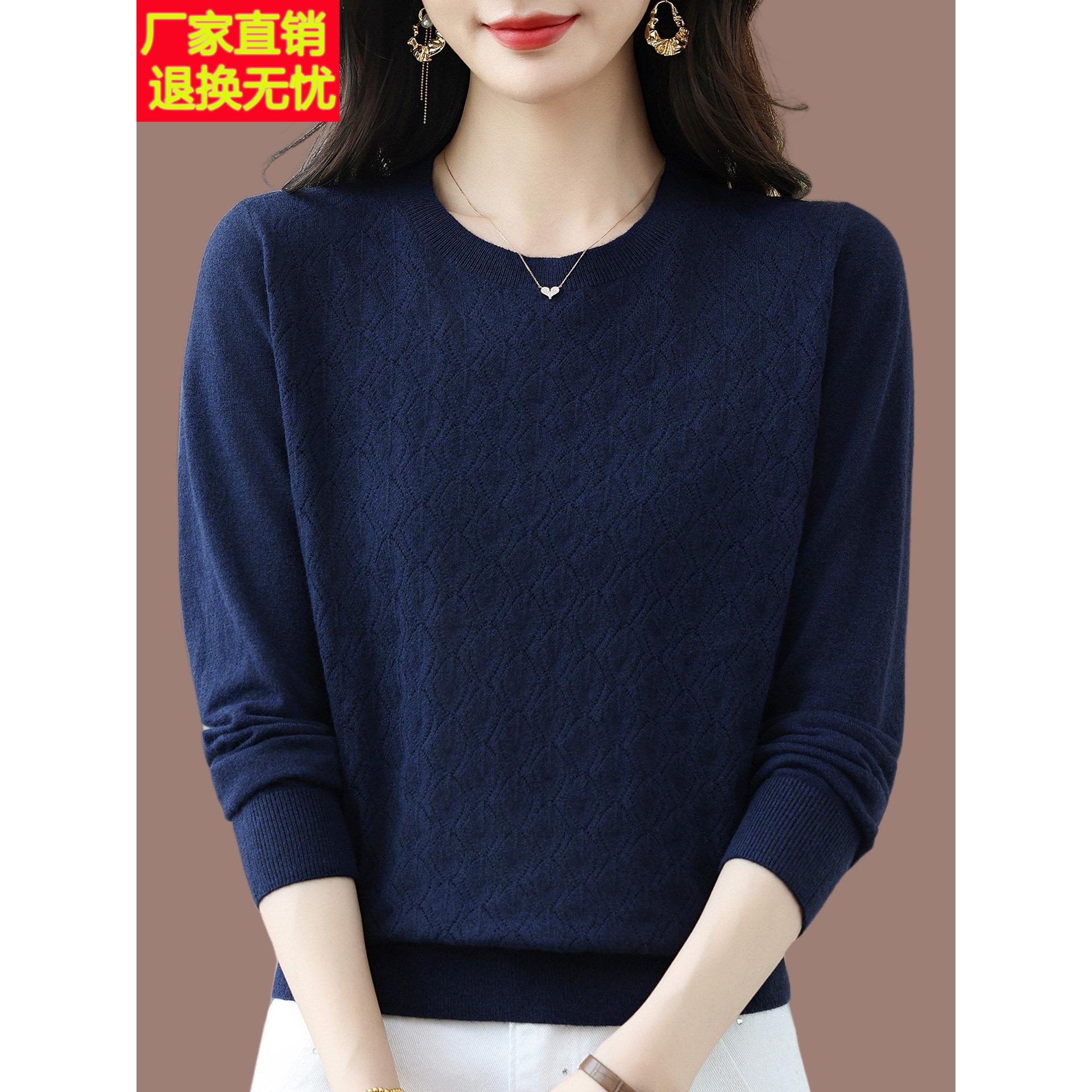2026秋季新款圆领桑蚕丝长袖t恤女宽松洋气遮肚针织上衣打底小衫