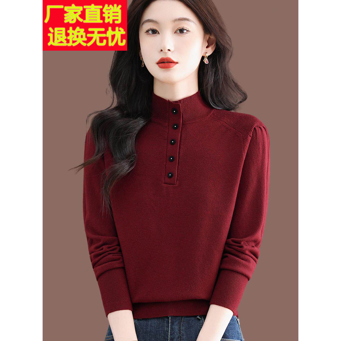 半高领纽扣毛衣女2025秋冬新款酒红色宽松百搭羊毛针织打底衫上衣