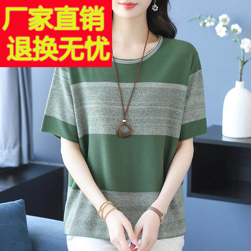妈妈装条纹针织衫女桑蚕丝短袖圆领宽松大尺码洋派冰丝T恤休闲上