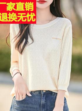 加码春秋季大尺寸三分之袖t恤的妇女覆盖腹部和看起来显瘦看起来