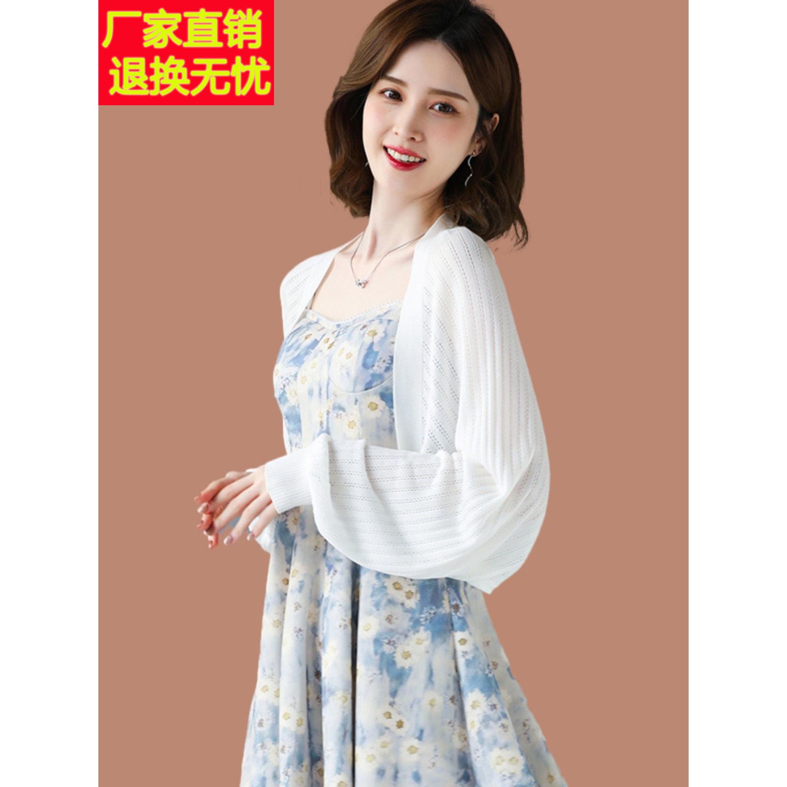 冰丝薄款配吊带裙子披肩罩衫女夏季时尚洋气镂空防晒外搭蝙蝠开衫