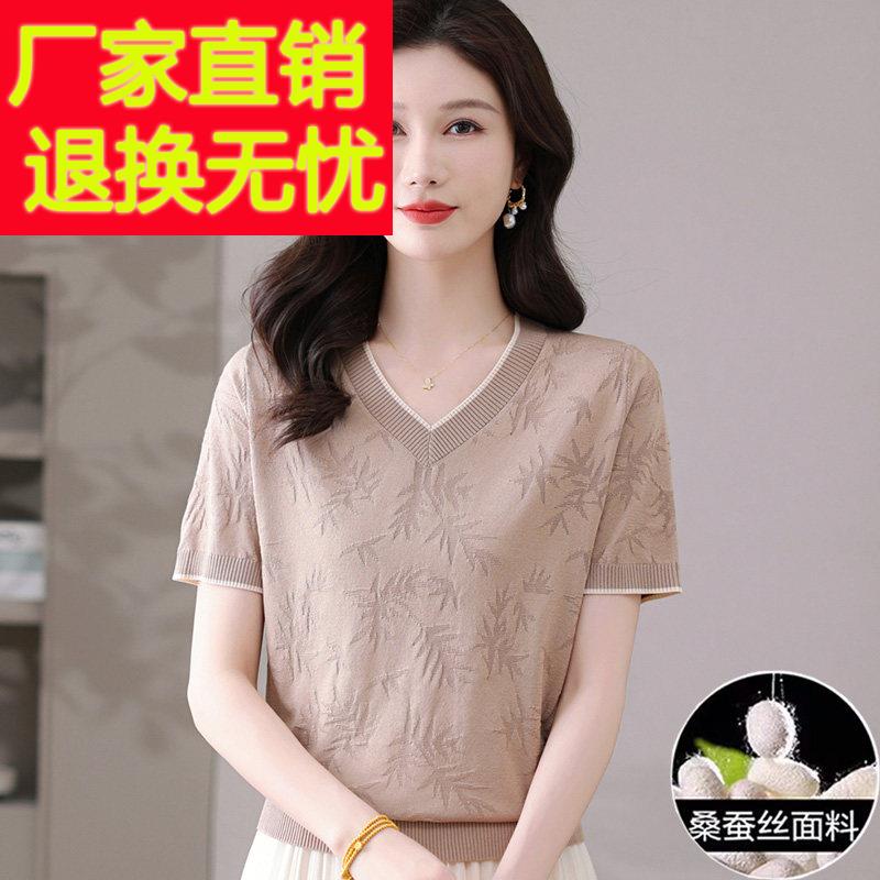 桑蚕丝女士短袖t恤夏季新款妈妈装V领遮肚短款上衣薄款冰丝针织衫