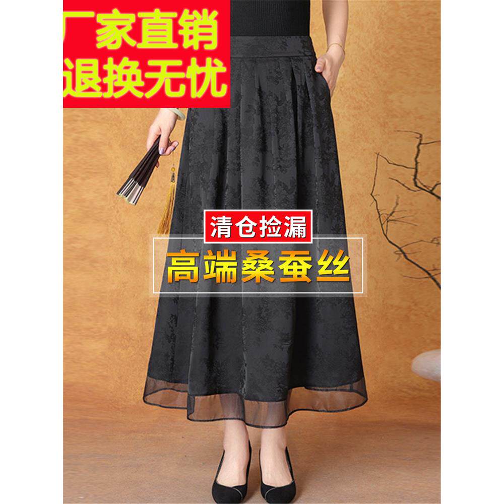 妈妈黑色桑蚕丝真丝半身裙春夏A字垂感松紧高腰显瘦伞裙百褶裙子