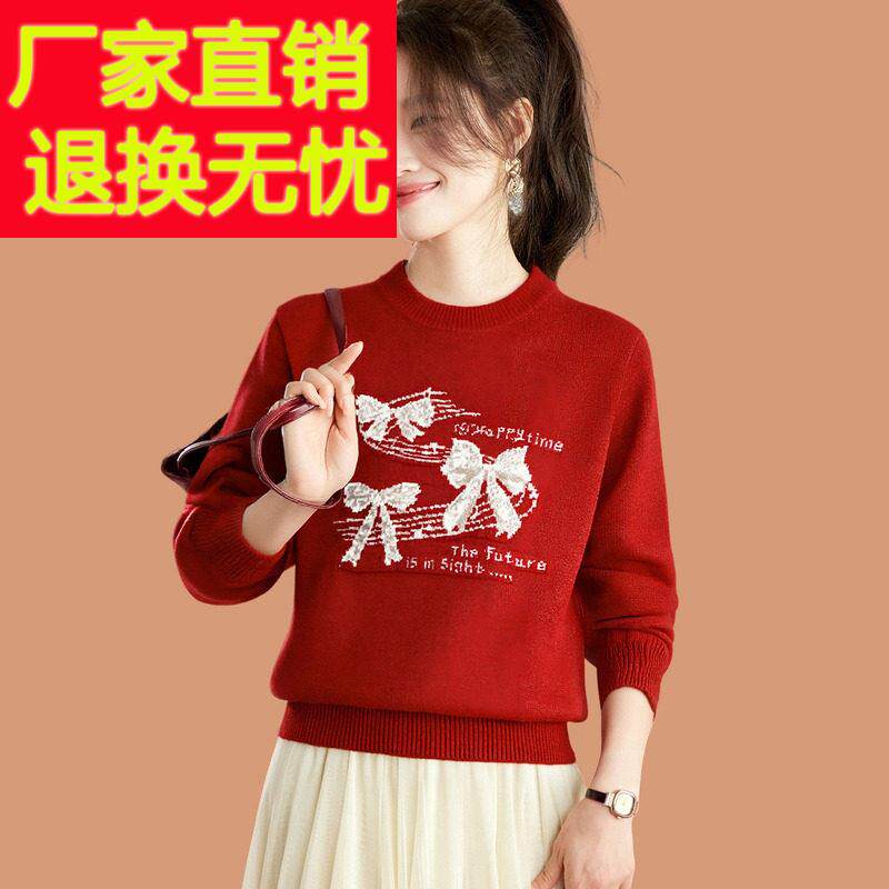 本命年红色毛衣女秋冬2025新款小个子短款高腰过年衣服羊毛打底衫