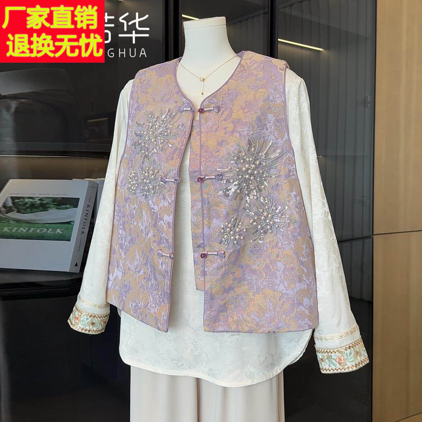 新中式妈妈春装马甲刺绣上衣两件套端庄大气2026新款中老年女开衫