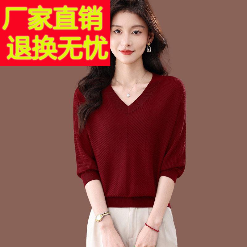 蝙蝠衫短袖t恤女夏季2026新款高级感v领上衣薄款气质冰丝针织小衫