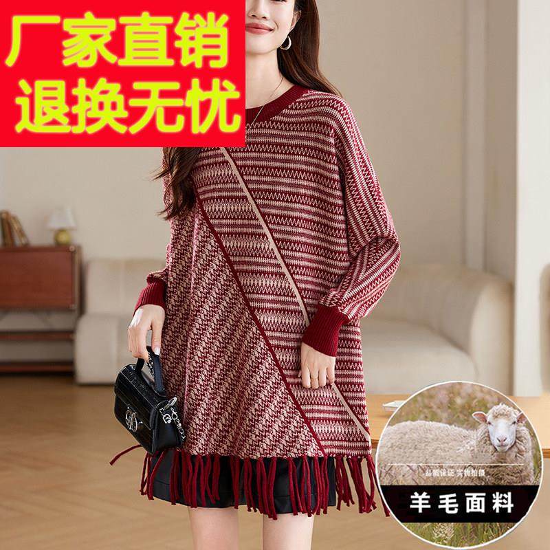 针织洋装2024新款女秋冬款高级感安可拉红毛衣中长版加厚羊毛衫