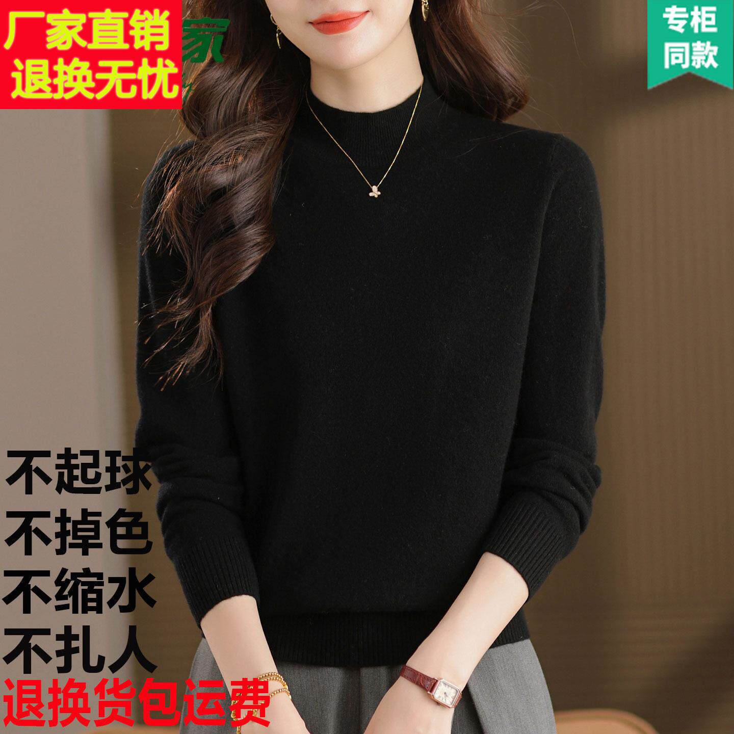 高端世家羊毛衫女秋冬装新款100纯羊毛半高领毛衣宽松针织打底衫
