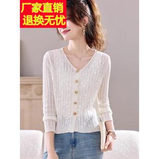 秋装2025新款亮片坑条针织小开衫女短款设计感白色外套女春秋上衣
