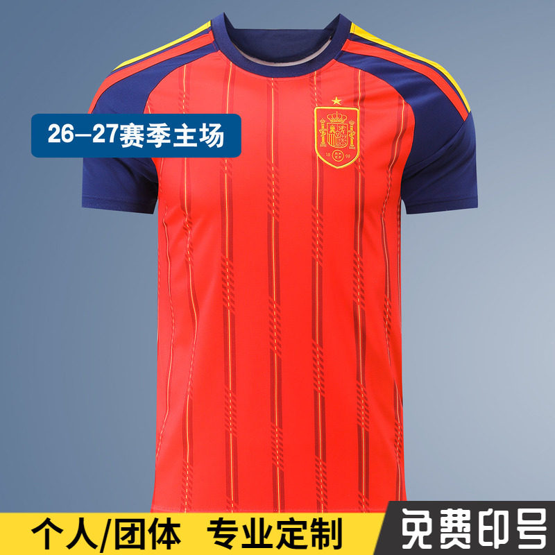 2026西班牙球衣主场球员版球迷版客场亚马尔佩德里足球服定制队服