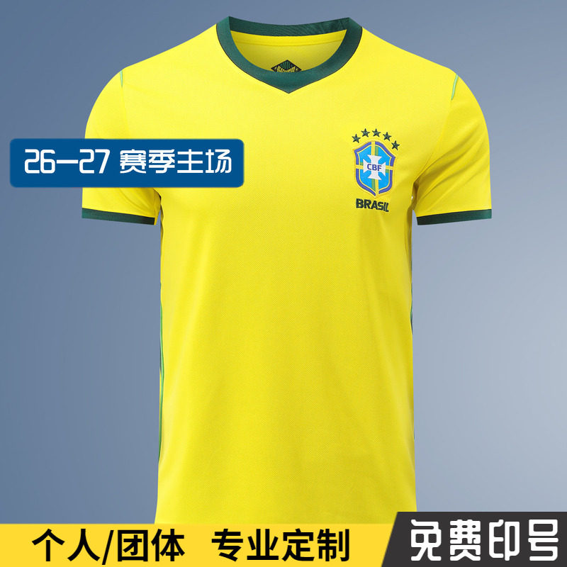 2026国家队巴西球衣维尼修斯内马尔拉菲尼亚主客场足球服定制印号