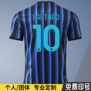 2526国米球衣劳塔罗巴斯托尼巴雷拉足球服成人儿童队服定制印号