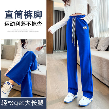 克莱因蓝运动裤女加长高个子175春新款170高腰显瘦休闲宽松阔腿裤