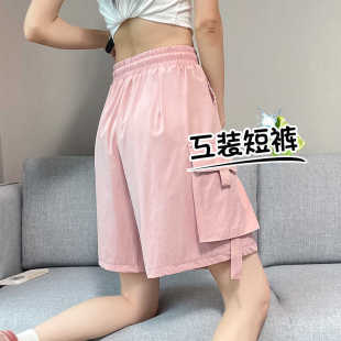 薄款 女夏季 美式 直筒中裤 粉色冰丝工装 五分阔腿休闲速干运动裤 短裤