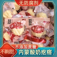 低脂鮮奶疙瘩酸奶奶酪小包裝即食