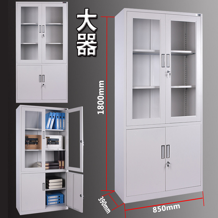 办公室财务会计抽屉式凭证柜