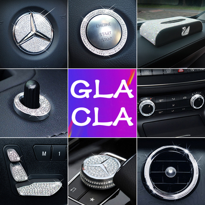 适用奔驰GLA200装饰GLA220 CLA200改装汽车内饰方向盘标贴钻镶钻