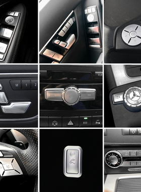 适用于奔驰W204 C180 C200 GLK300内饰改装空调按键贴片升窗按键