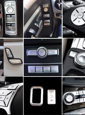 奔驰C180 C200 W204 GLK300 改装中控CD空调升窗按键贴汽车方向盘