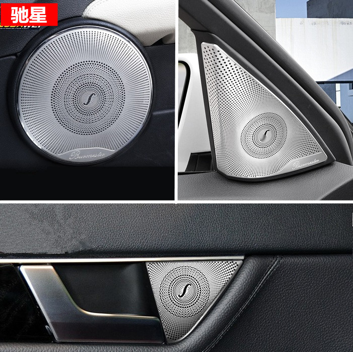 适用于奔驰老旧C级内饰改装c180/c200/c260柏林之声喇叭罩装饰圈