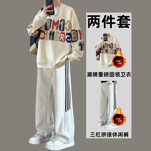 青少年潮流痞帅搭配高街休闲一套 加绒套装 美式 圆领卫衣男生秋冬季