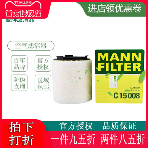 奥迪适配空气滤清器