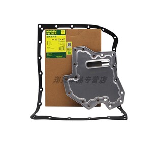 M25EX25途乐曼牌变速箱滤芯H23004 G25 KIT QX70 适配英菲尼迪Q50