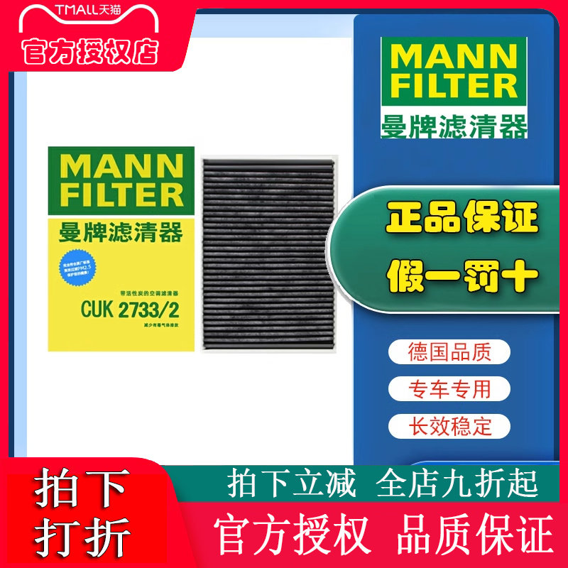 沃尔沃xc60s60v60s80l空调滤芯