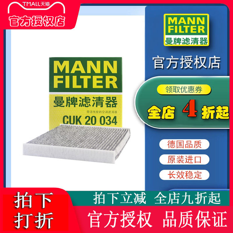 适配双效空调滤芯马自达昂克赛拉