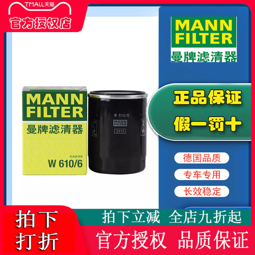 途乐英菲尼迪g25机油滤芯机滤