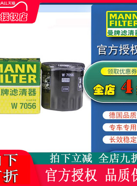 适配530宝骏560/730长安CS75睿骋GL帝豪GS远景X6金刚机油滤芯清器