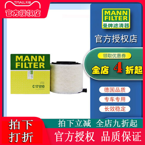 适配空气滤芯奥迪S5S4