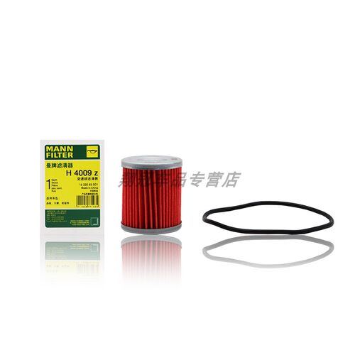 适配逍客天籁轩逸骐达启辰T70/T90曼牌变速箱滤芯格清器 H4009Z