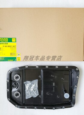 发现3 4揽胜运动捷豹XJ XK XF宝马3系5系7系曼牌变速箱滤芯 21孔
