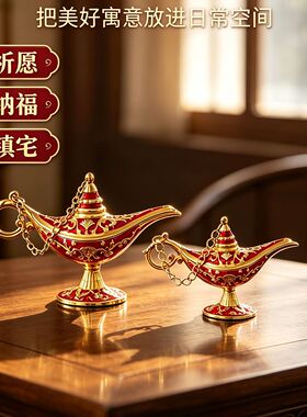 【欧美轻奢】跨境锌合金阿拉丁神