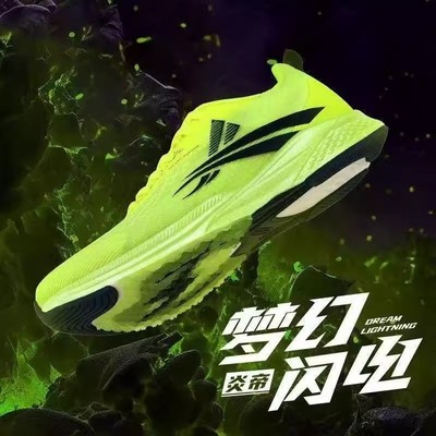 沃兰迪911梦幻闪电跑步鞋碳板体测专用短跑竞速跳远训练运动跑鞋