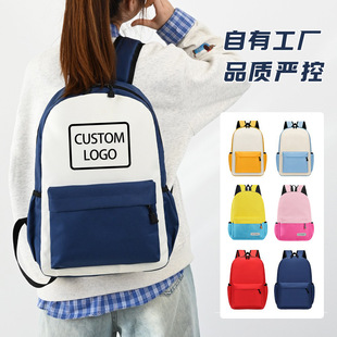 【万达撤柜】儿童书包定制logo培训班辅导机构幼儿园背包小学生休
