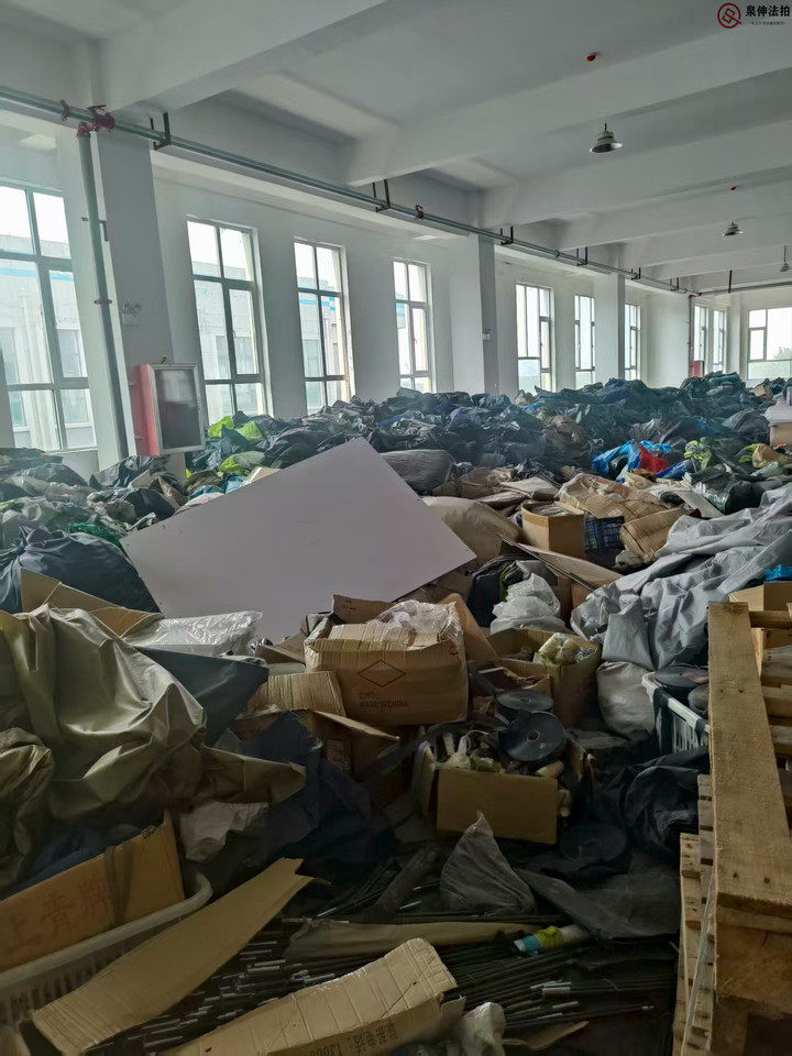 1月4日徐州电动两轮车2辆，地钉55包，凤绳50包，拉链35袋，打包带22包等财产网络拍卖公告