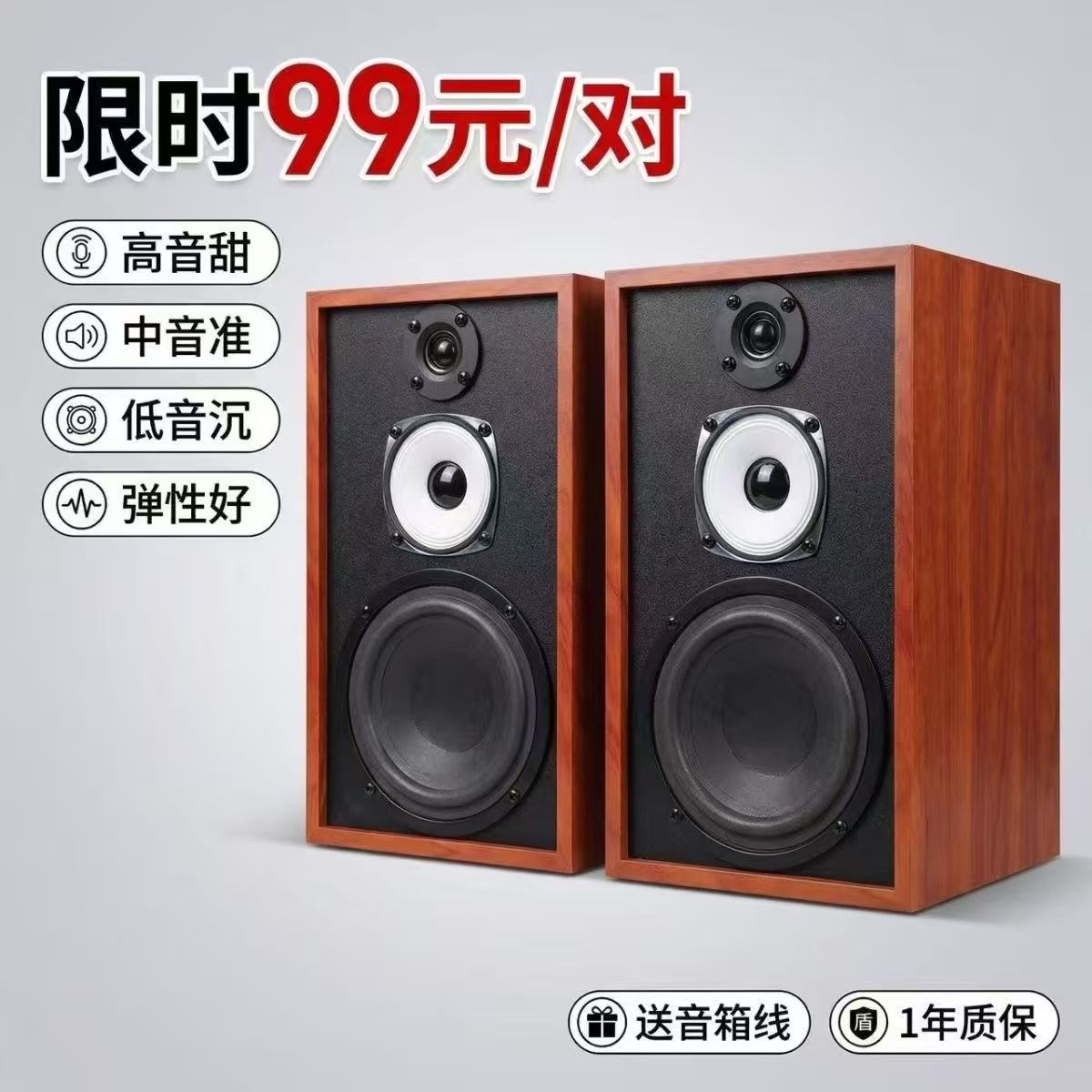 26新品声丽美 A2无源 5寸三分频无源HIFI音响音箱发烧音乐