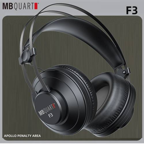 2024新品准旗舰！德国MBquart F3发烧HIFI头戴式大耳机50mm可换线