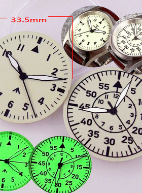 复古白色表盘29毫米33.5毫米适用NH35 NH36 机芯强绿夜光