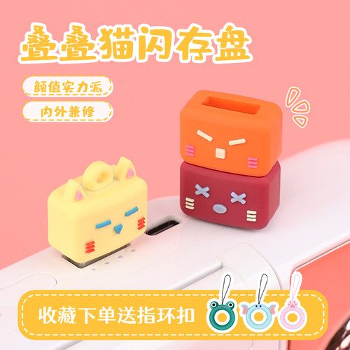 支持定制usb2.0手机电脑两用