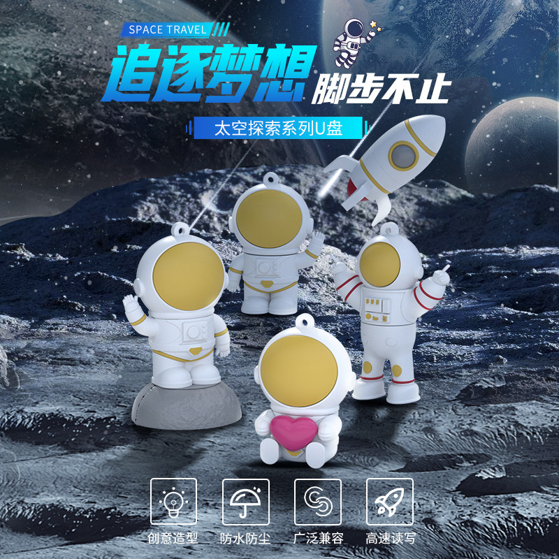 u盘256g高传速3.0优盘定制