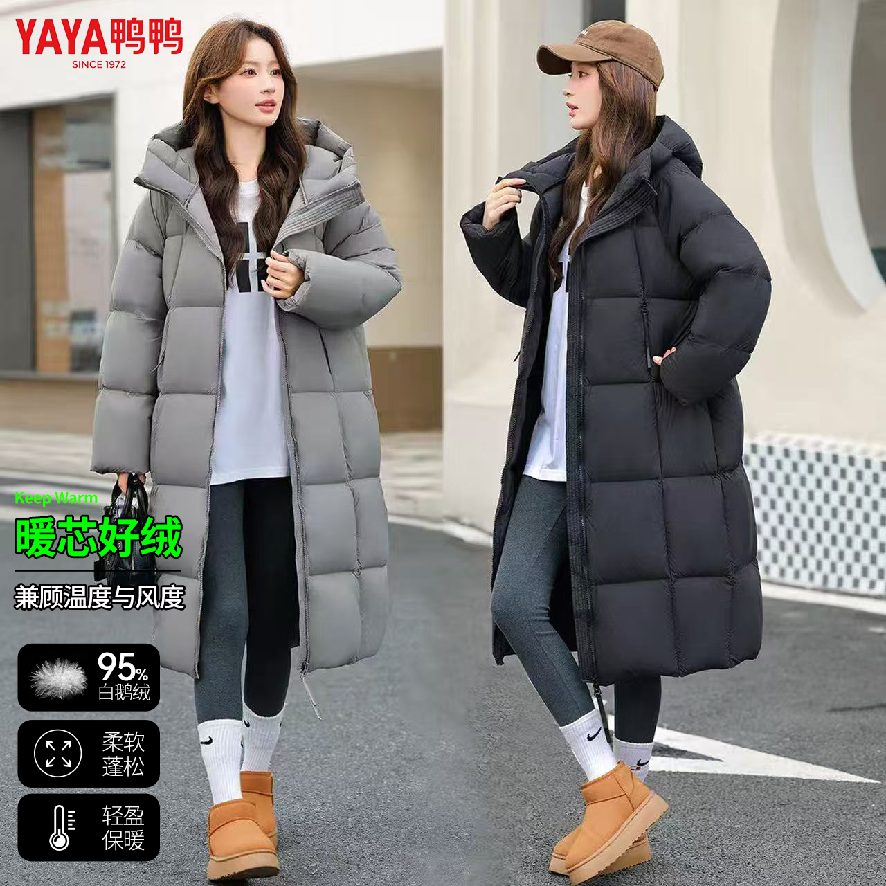 鸭鸭95鹅绒羽绒服女长款过膝外套