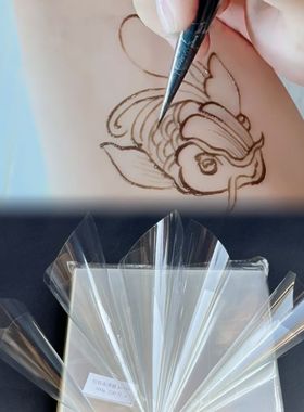 海娜藏青色jagua海娜膏摆摊纹身塑料单片玻璃纸手绘工具DIY裹膏纸