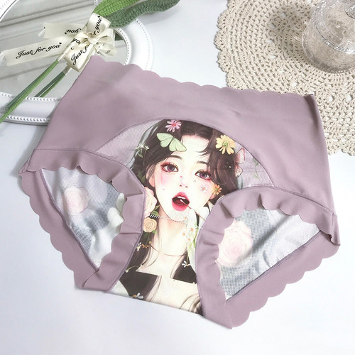 大码内裤女无痕面膜裸感包臀薄款