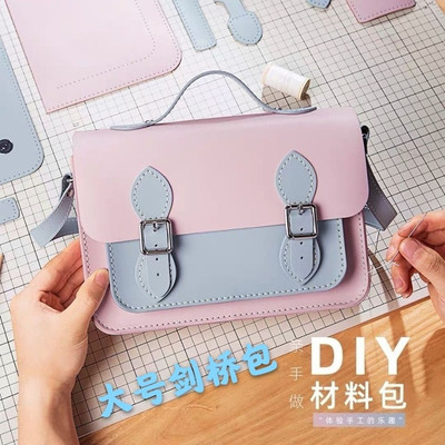 手工diy包包自己做新款手工编制剑桥包女单肩斜挎DIY方包时尚ins