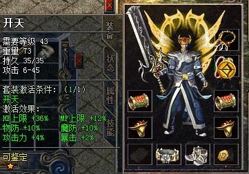 传奇服务端 商业版本 1.80金币合击战神终极-命运大师-单机外网版