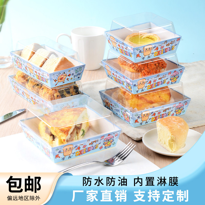 韩版蓝色肉松小贝三明治雪媚娘毛巾卷蛋糕卷西点盒甜品包装纸盒